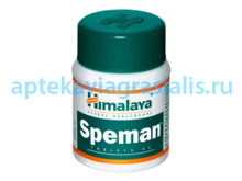 Speman (Спеман)