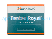 Tentex Royal